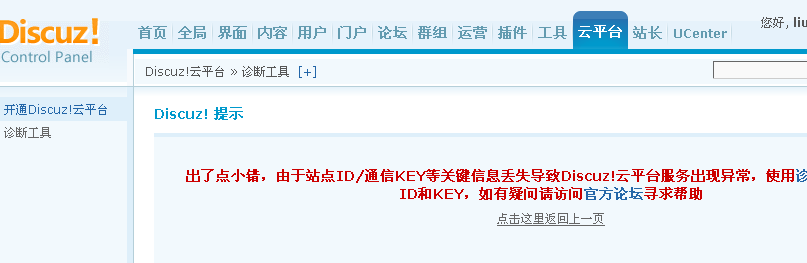 QQ截图20120331144251.png