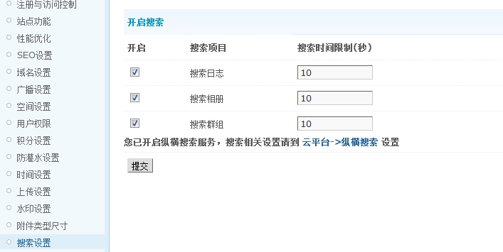 搜狗浏览器截图(3).jpg