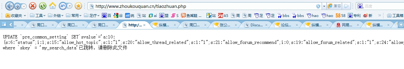 搜狗浏览器截图(4).jpg