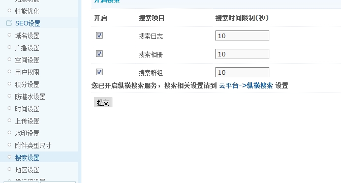 搜狗浏览器截图(5).jpg