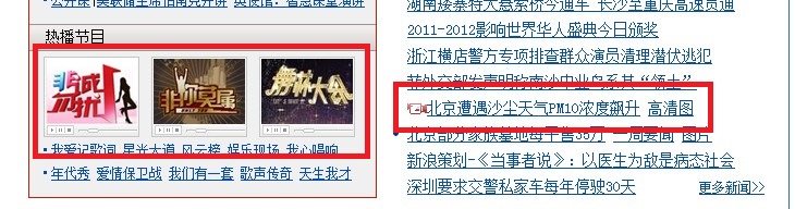 QQ截图20120331161103.jpg