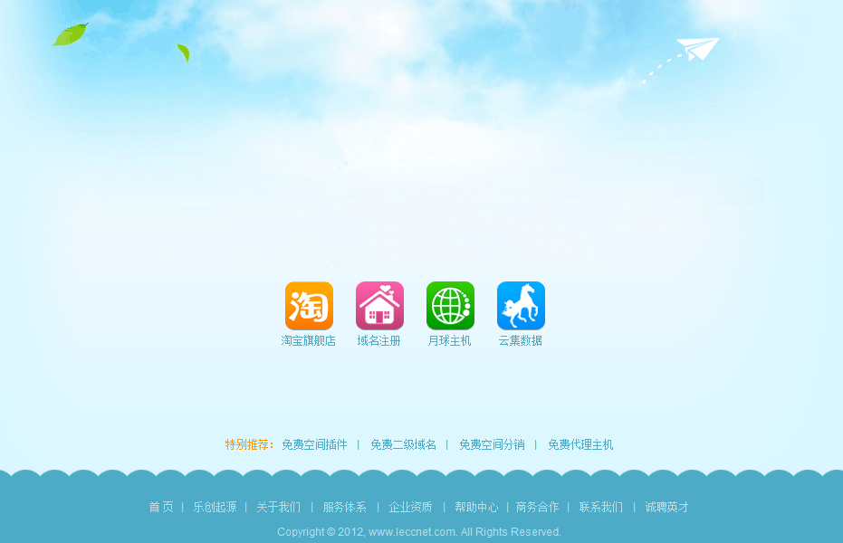 QQ截图20120331162731.png