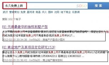 QQ截图20120331162635.jpg