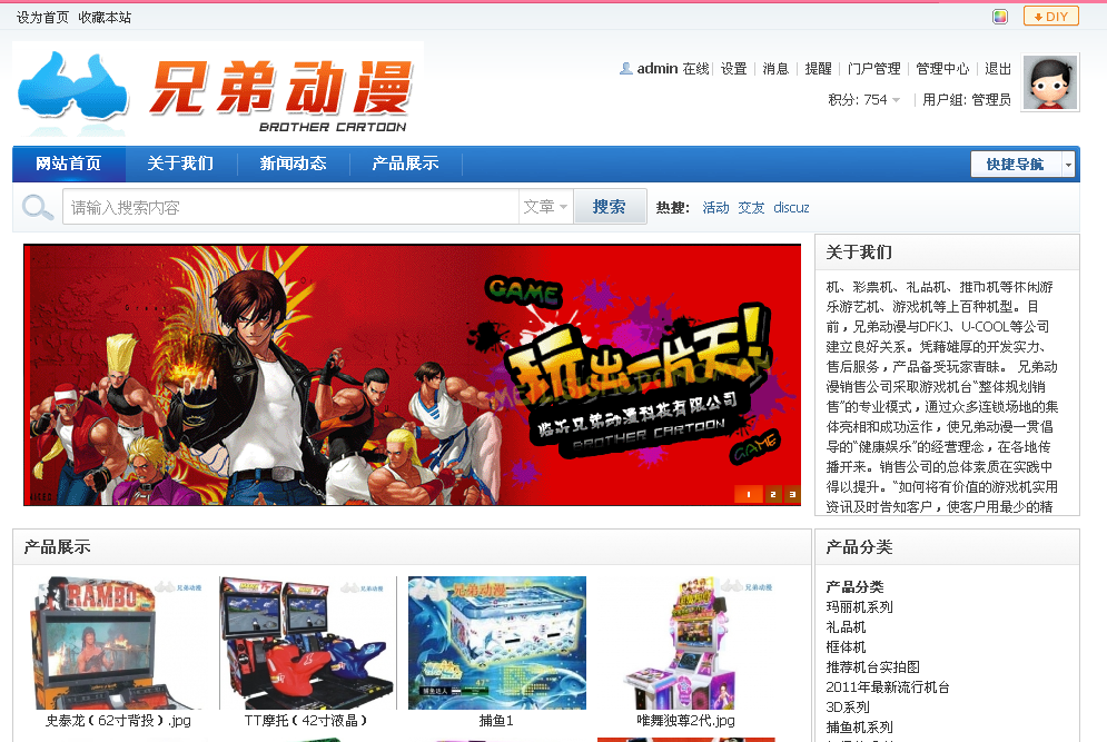 图片120120331171056.png