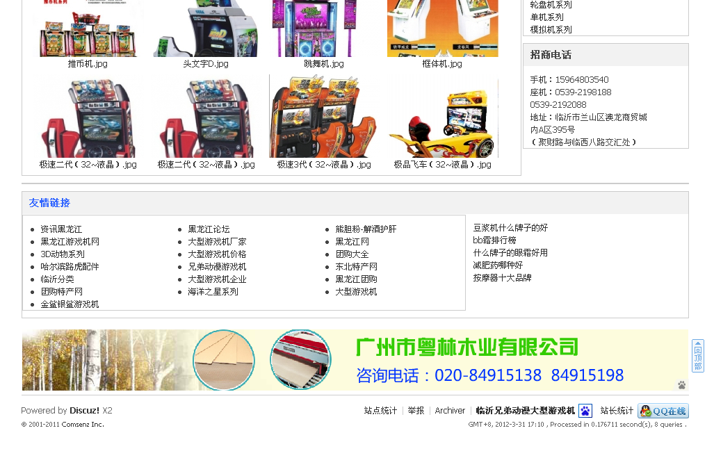 图片220120331171117.png