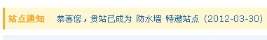 QQ截图20120331192837.jpg