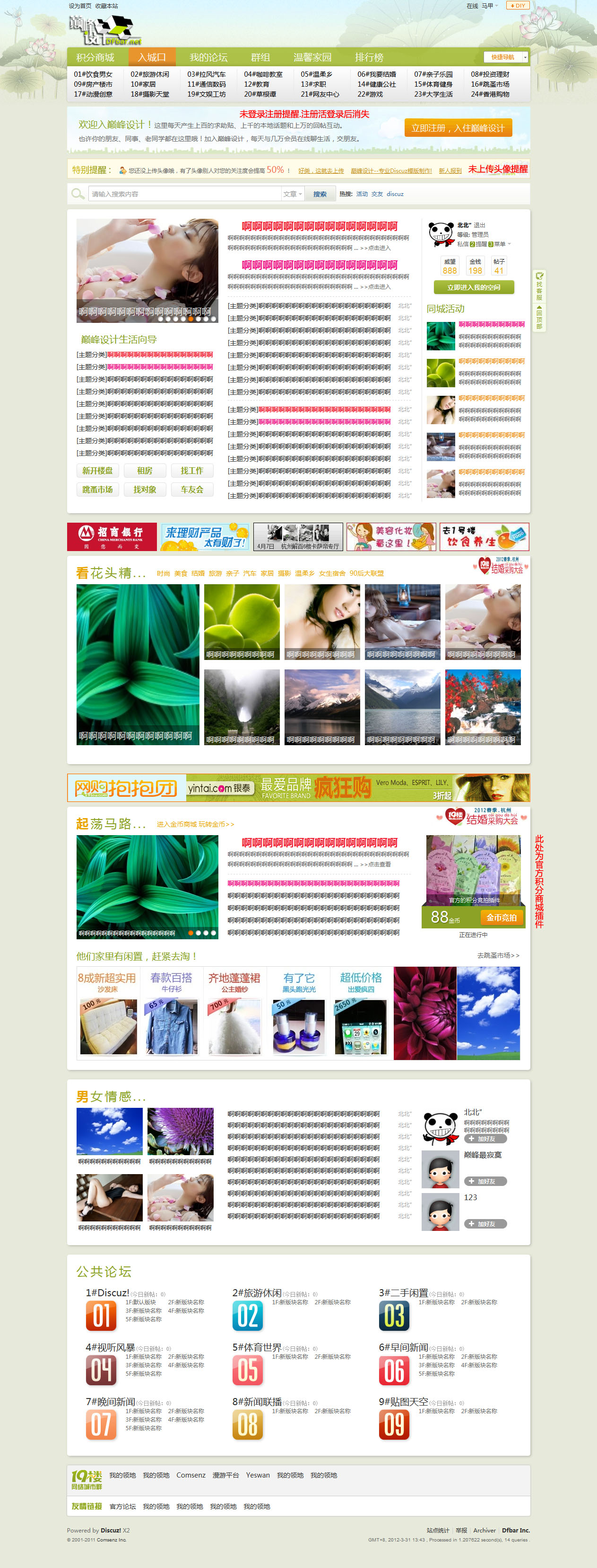 门户.jpg