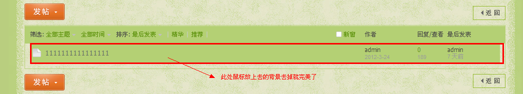 QQ截图20120331222156.png