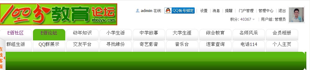没有的时候.jpg