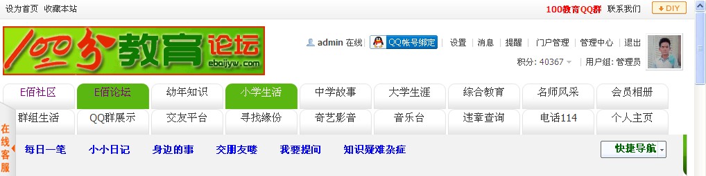 由二级菜单的.jpg