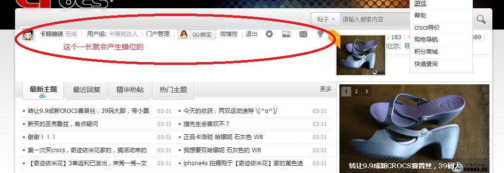 360截图20120331230708461.jpg