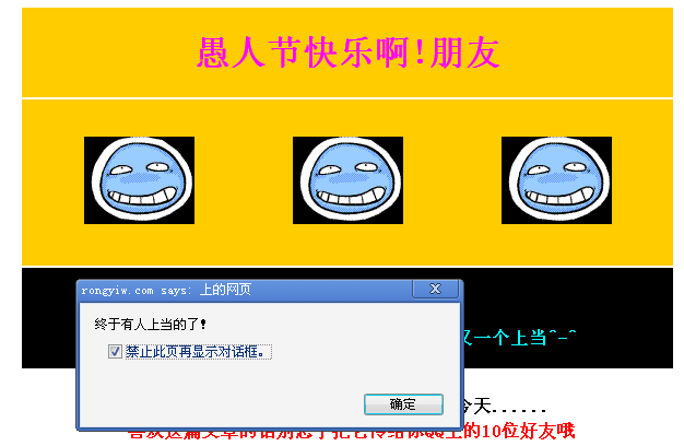 QQ截图20120331232348.png
