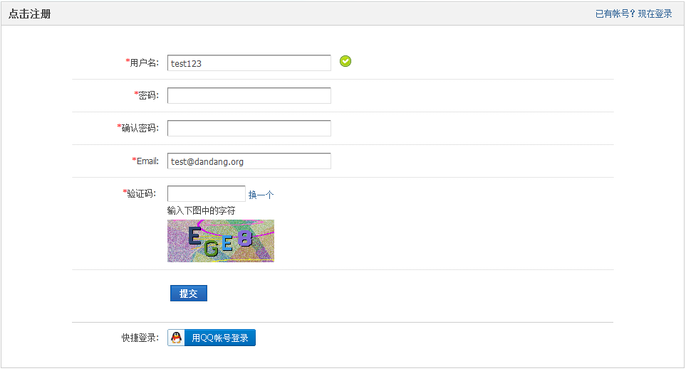 QQ截图20120401010641.png