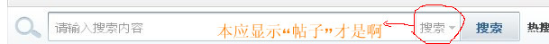搜索.jpg