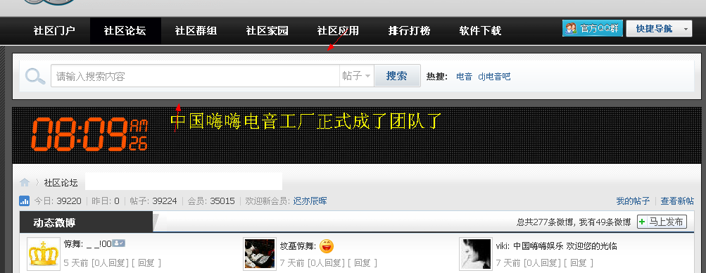 QQ截图未命名.png