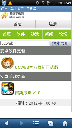 screenshot_2012-04-01_0649.png