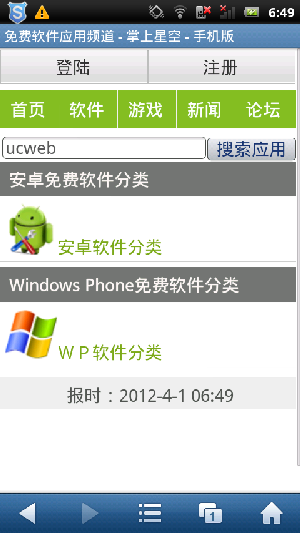 screenshot_2012-04-01_0649_1.png