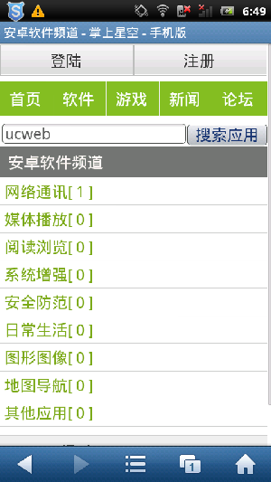 screenshot_2012-04-01_0649_2.png