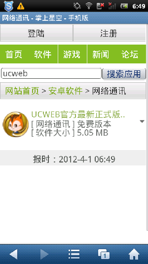 screenshot_2012-04-01_0649_3.png