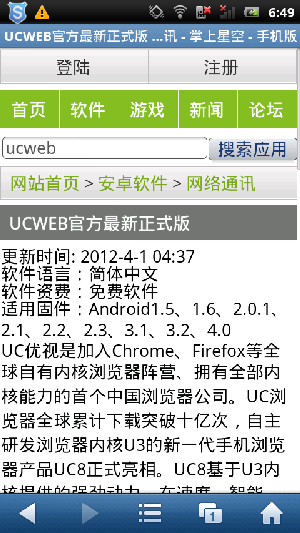 screenshot_2012-04-01_0649_4.png