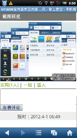 screenshot_2012-04-01_0650.png