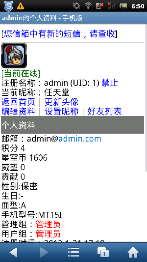 screenshot_2012-04-01_0650_3.png
