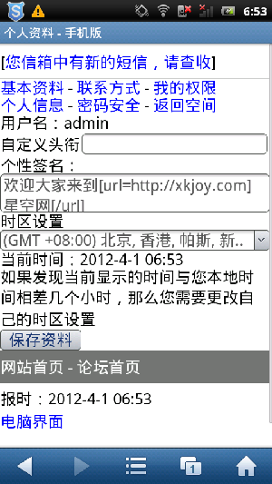 screenshot_2012-04-01_0653_2.png