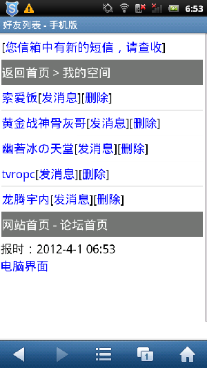 screenshot_2012-04-01_0653_3.png
