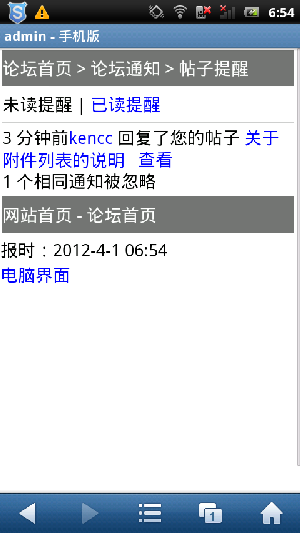 screenshot_2012-04-01_0654_3.png