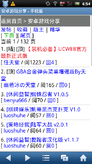 screenshot_2012-04-01_0655.png