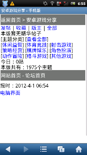 screenshot_2012-04-01_0655_2.png