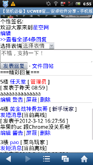 screenshot_2012-04-01_0655_3.png