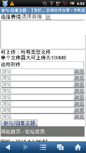 screenshot_2012-04-01_0655_4.png