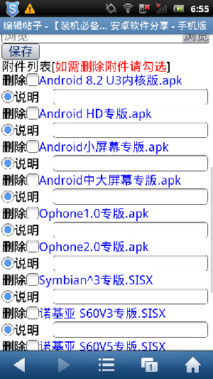 screenshot_2012-04-01_0655_5.png