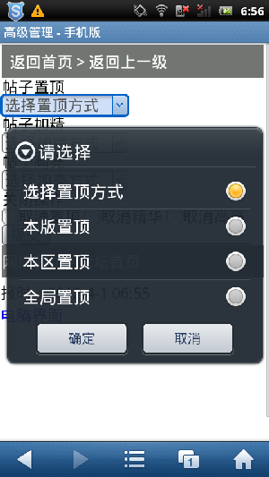 screenshot_2012-04-01_0656.png