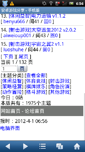 screenshot_2012-04-01_0656_1.png