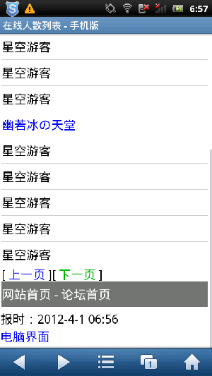 screenshot_2012-04-01_0657.png