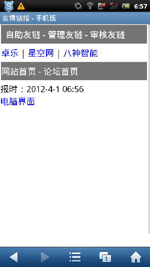 screenshot_2012-04-01_0657_1.png