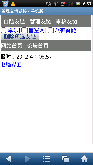 screenshot_2012-04-01_0657_3.png
