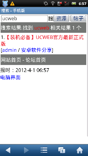 screenshot_2012-04-01_0657_5.png