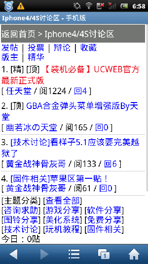 screenshot_2012-04-01_0658.png