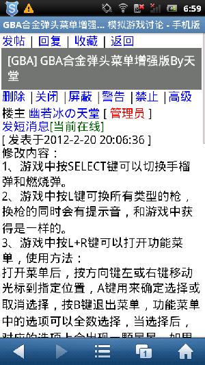 screenshot_2012-04-01_0659.png
