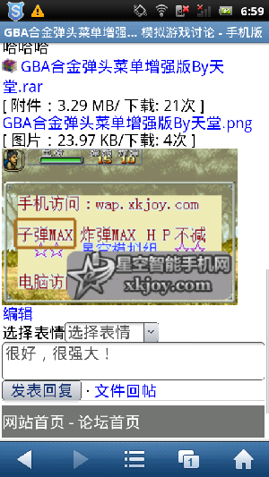 screenshot_2012-04-01_0659_1.png