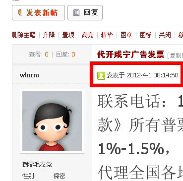 多大.jpg