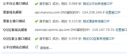 QQ截图20120401093837.jpg