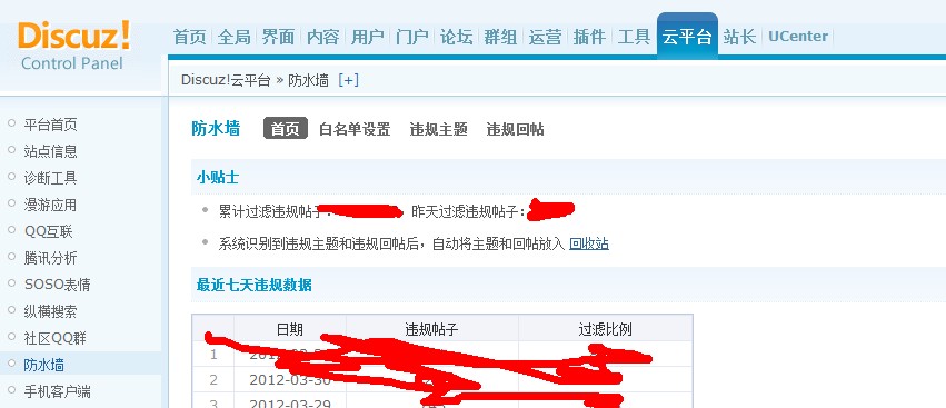 QQ截图20120329092249.jpg