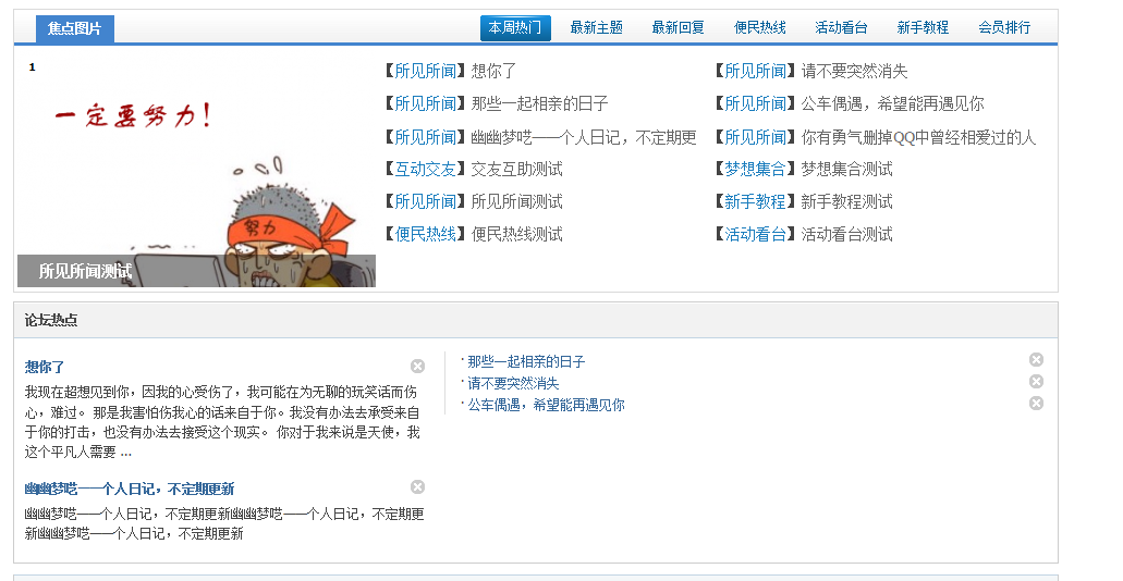 QQ截图20120401103601.png
