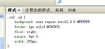 小Q截图-20120401111407.png