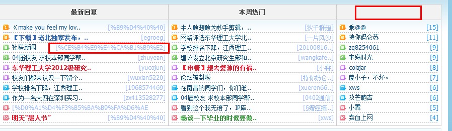 QQ截图20120401120616.jpg
