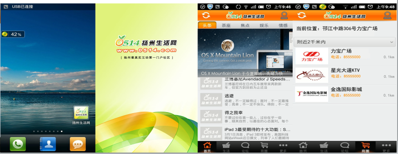 QQ截图20120401121124.png